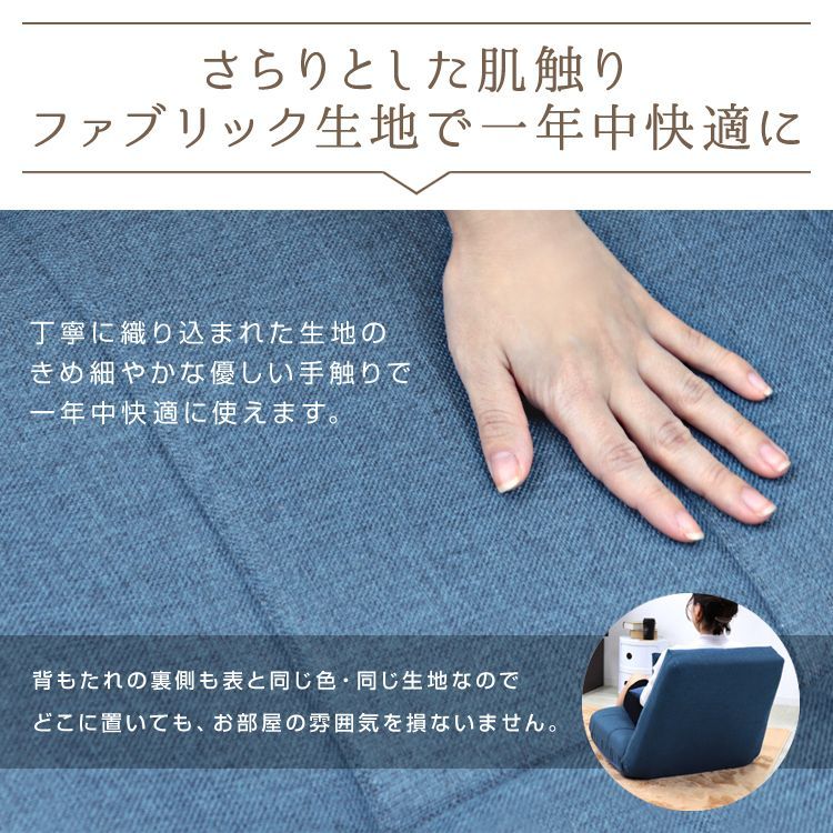 座イス コンパクトソファ