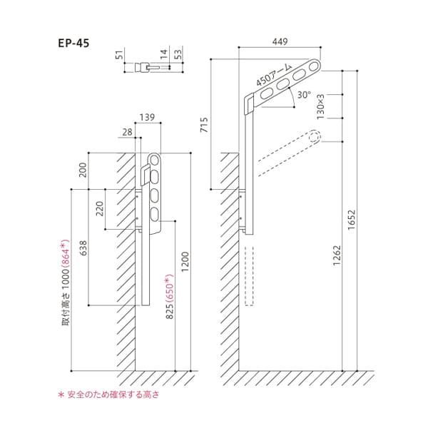 川口技研 物干し金物シリーズ