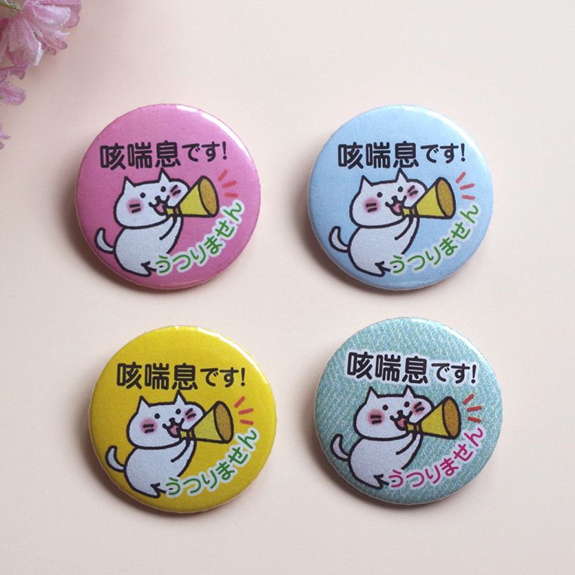 1こ販売【咳喘息 缶バッジ32mm／ねこ色々-メガフォン ZE-N-ME