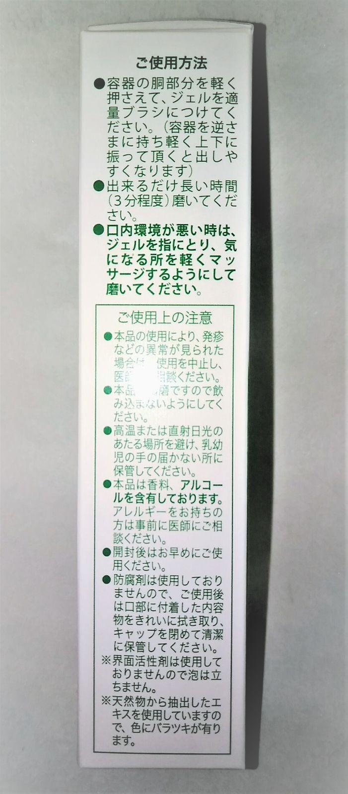 テレビ・新聞などの各メディアで紹介され大反響！正規代理店で安全安心