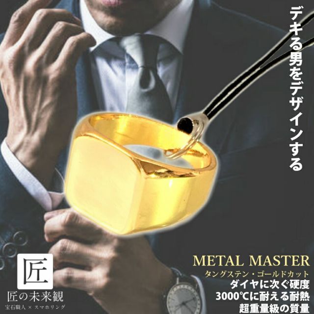 アルベロベロ 携帯ストラップ(ガラ系用) スマホ ガラケー対応 ネック