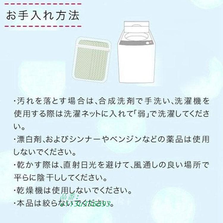 ずれない