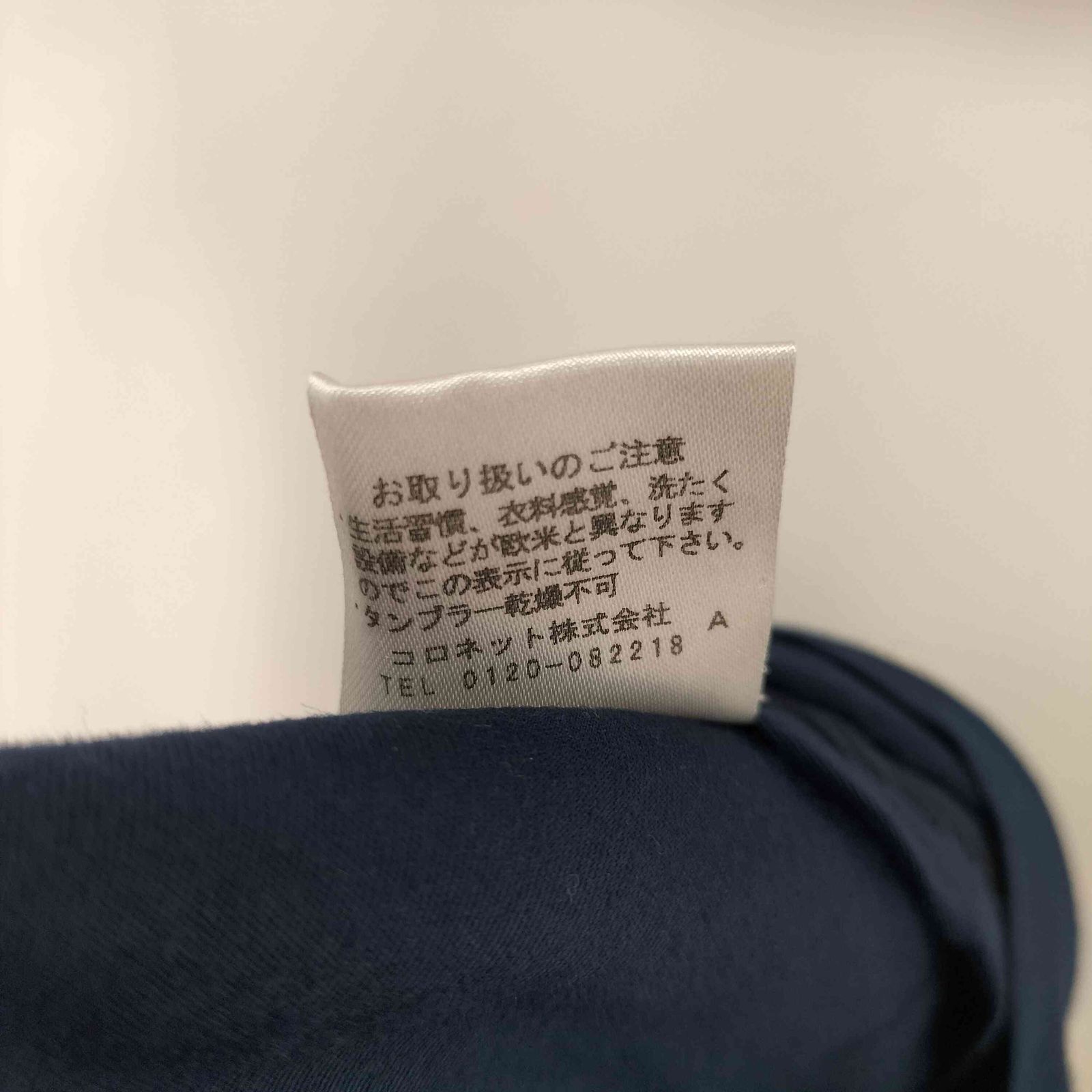 【極美品】BOGLIOLI テーパード コットン スラックス パンツ 48 極美品】BOGLIOLI テーパード コットン スラックス パンツ 48