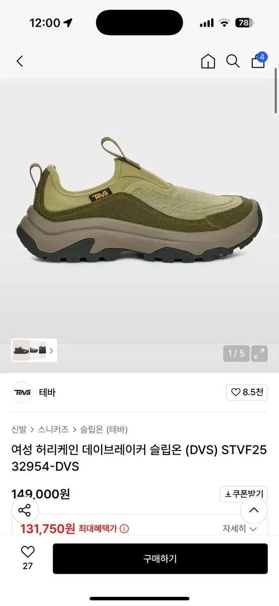 テバ TEVA 허리케인 Her 데이 DAY 브레이커 BREAKER 슬립온 SLIP-ON 240