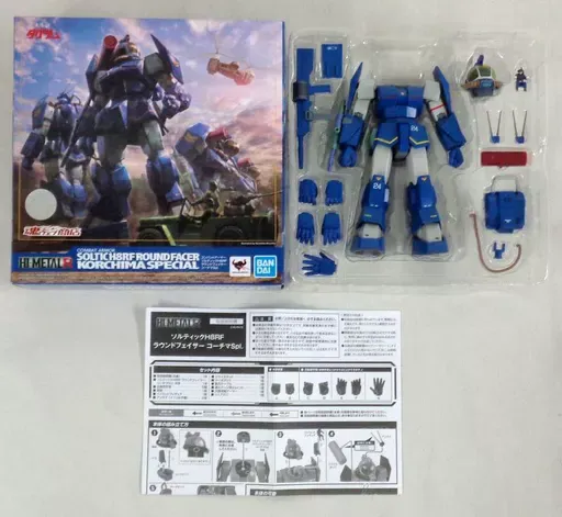 2025年最新】hi metal r ダグラムの人気アイテム - メルカリ