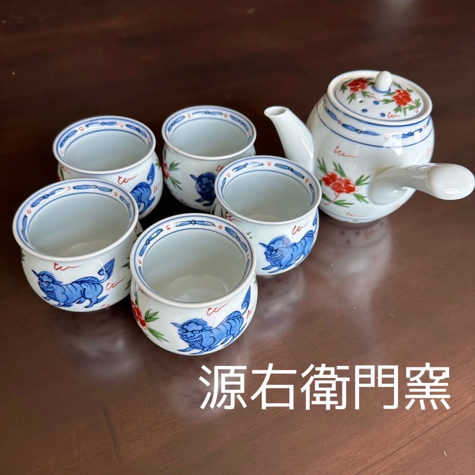 源右衛門窯　急須　湯呑み 源右衛門窯 急須 湯呑み 全商品 ｜ 有田焼の源右衛門窯公式オンライン