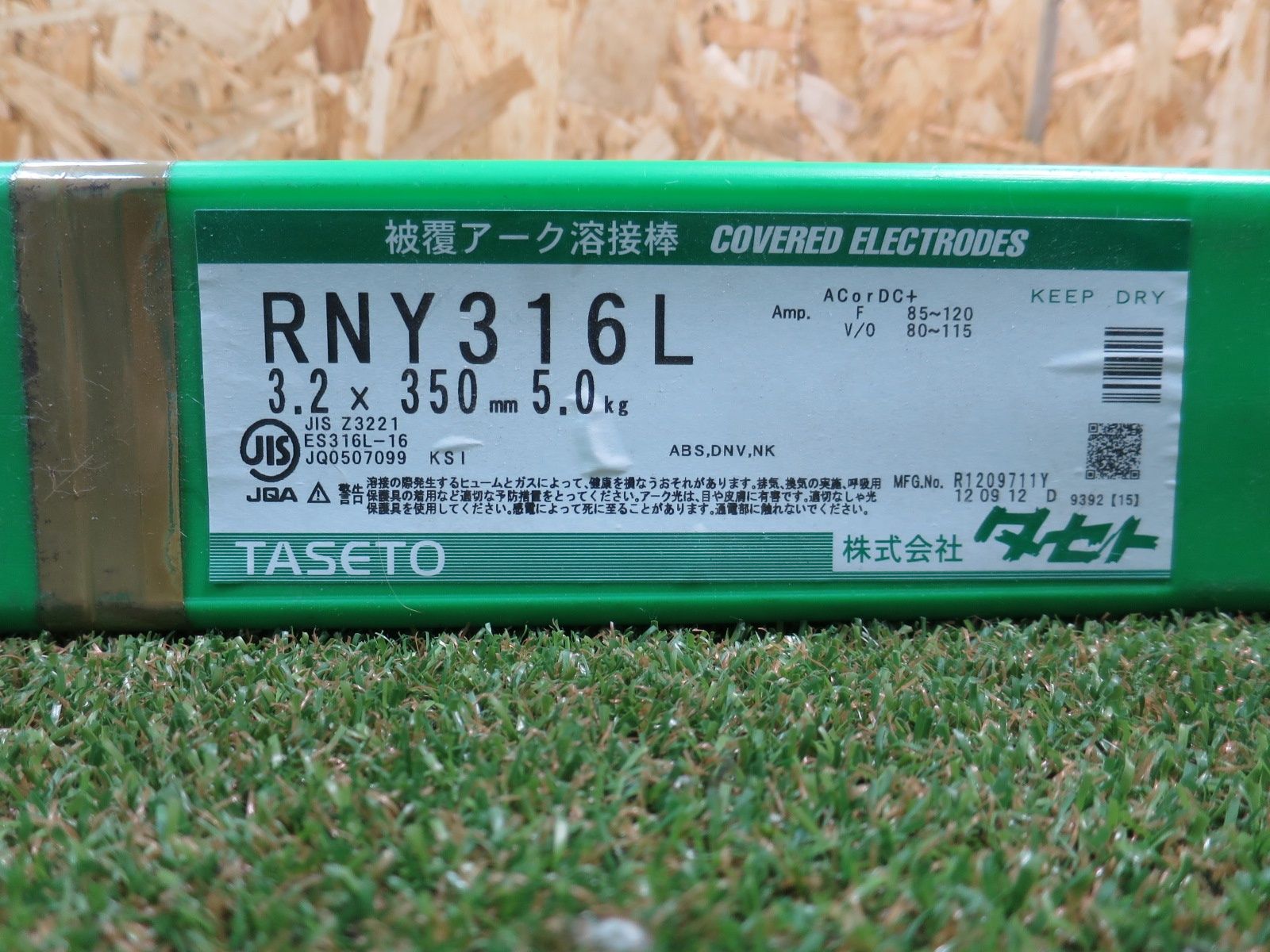 TASETO 溶接棒 RNY316 グリーン 3.2×350mm 5kg 【公式通販】
