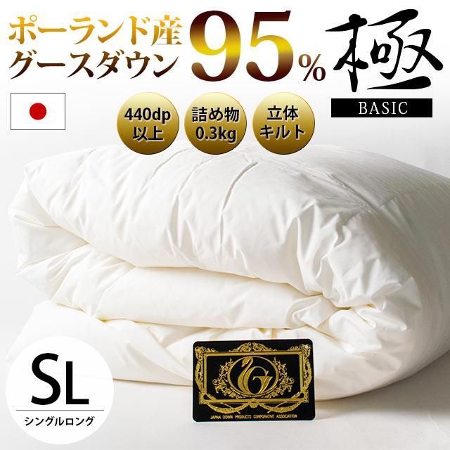 羽毛合い掛け布団 ナチュラルグースダウン95％ シングル ブラウン 羽毛合い掛け布団 ナチュラルグースダウン95％ シングル ブラウン 羽毛
