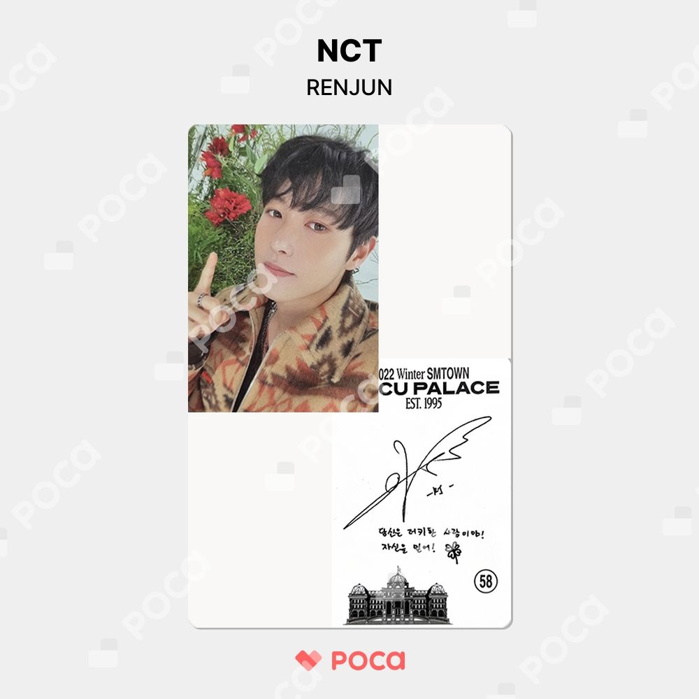 NCT ロンジュン トレカ 2022 Winter SMTOWN : SMCU PALACE