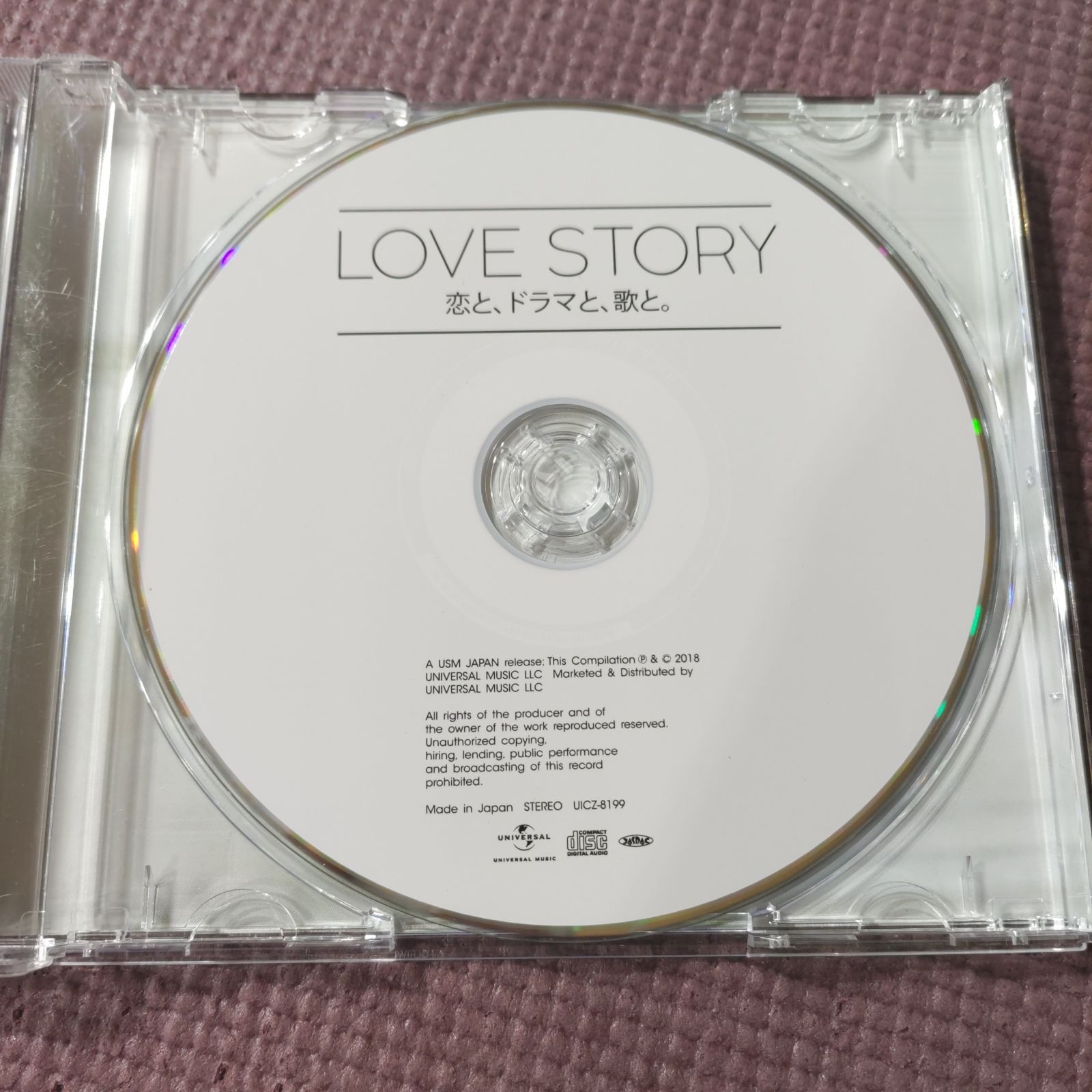 Love Story ～ドラマティック・ミックス～」 😙全曲テレビドラマ
