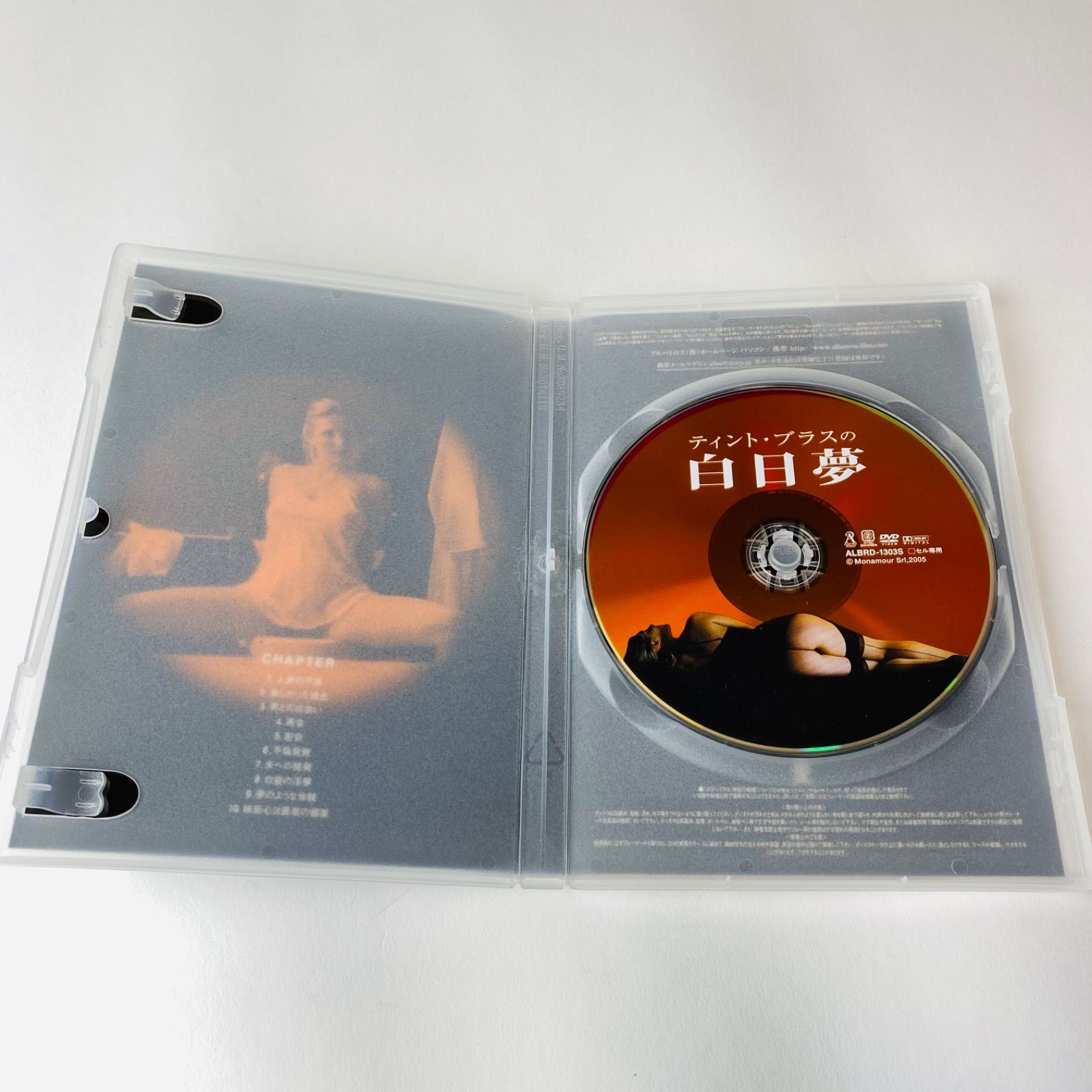 セル版] ティント・ブラスの白日夢('05伊) ALBRD-1303S [G-L