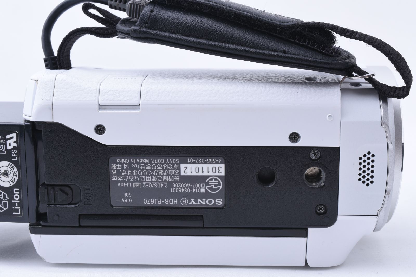 SONY Handycam HDR-PJ670 HDR-PJ670-W