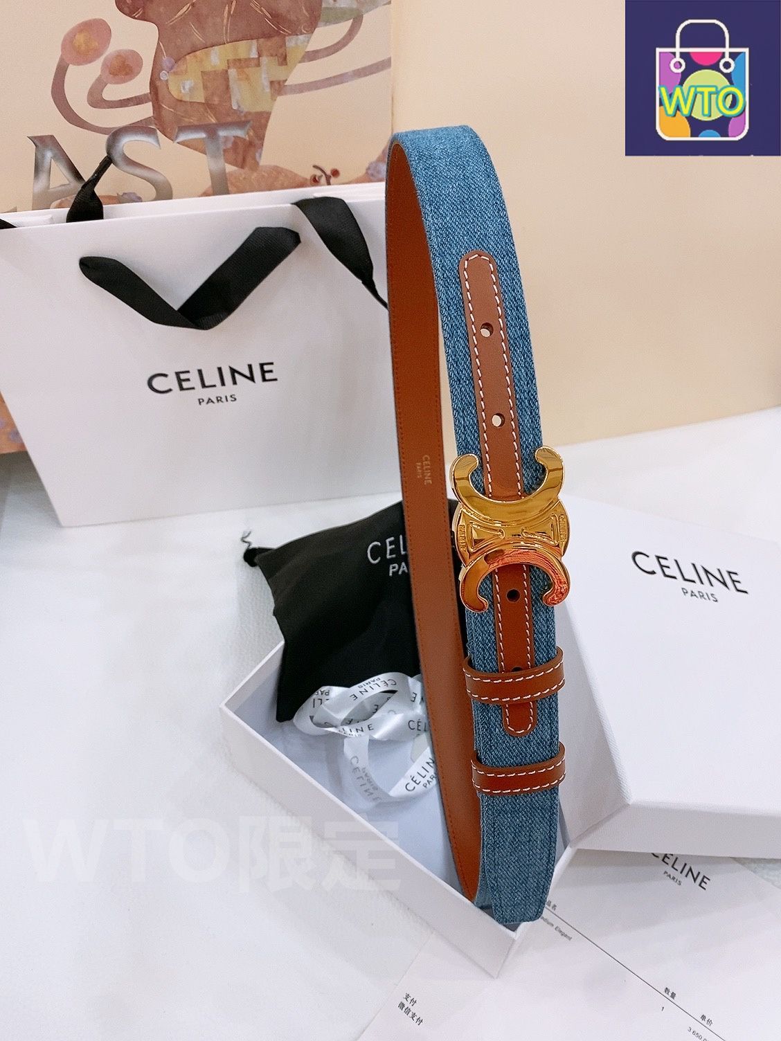 今日WTO】Celine セリーヌ 24 中号 デニムベルト-1-PJ50 - メルカリ