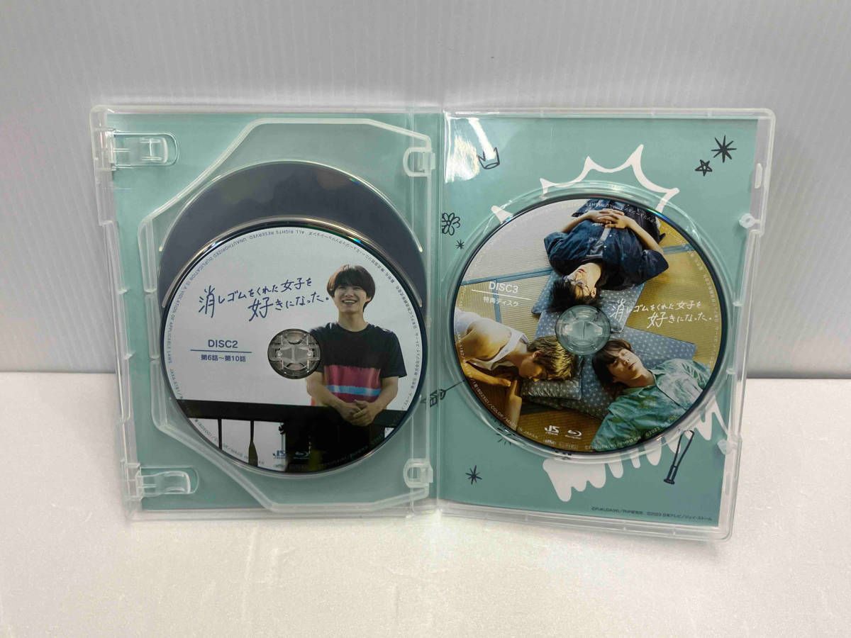 消しゴムをくれた女子を好きになった。 Blu-ray BOX(Blu-ray