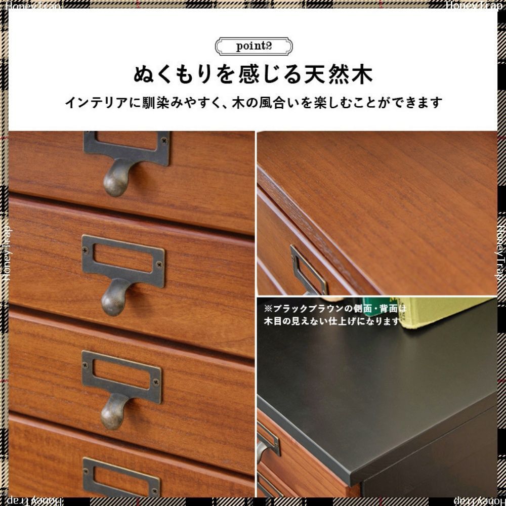 チェスト MCH-6170