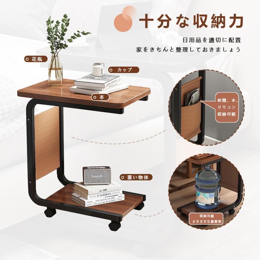 ナイトテーブル