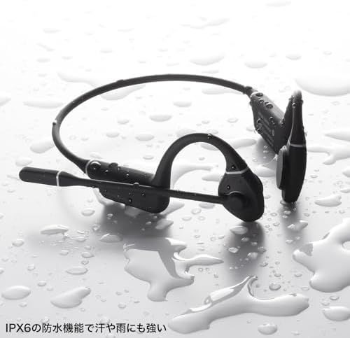 Bluetooth骨伝導ヘッドセット