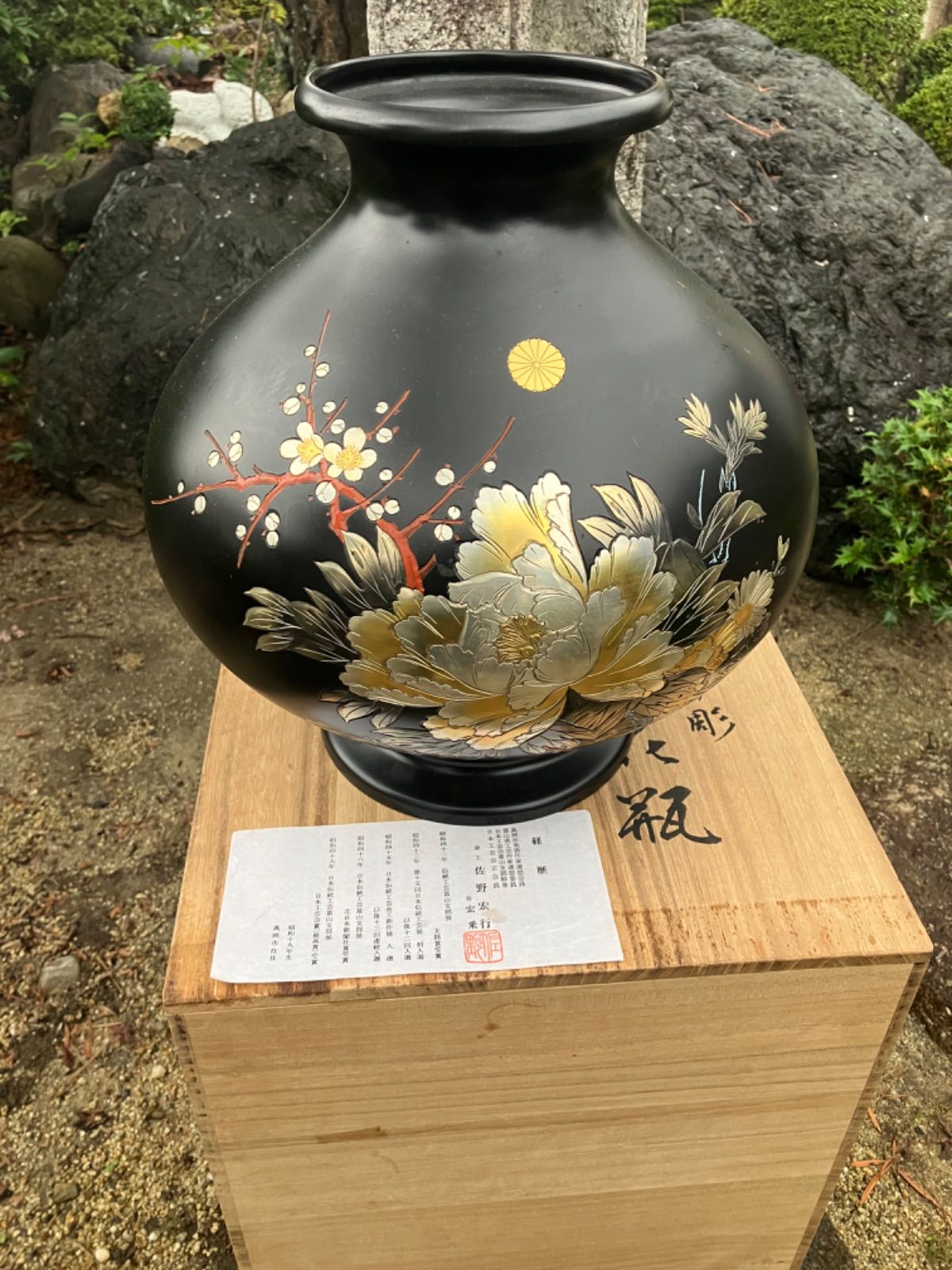 勘溪作青銅花瓶美品工芸品
