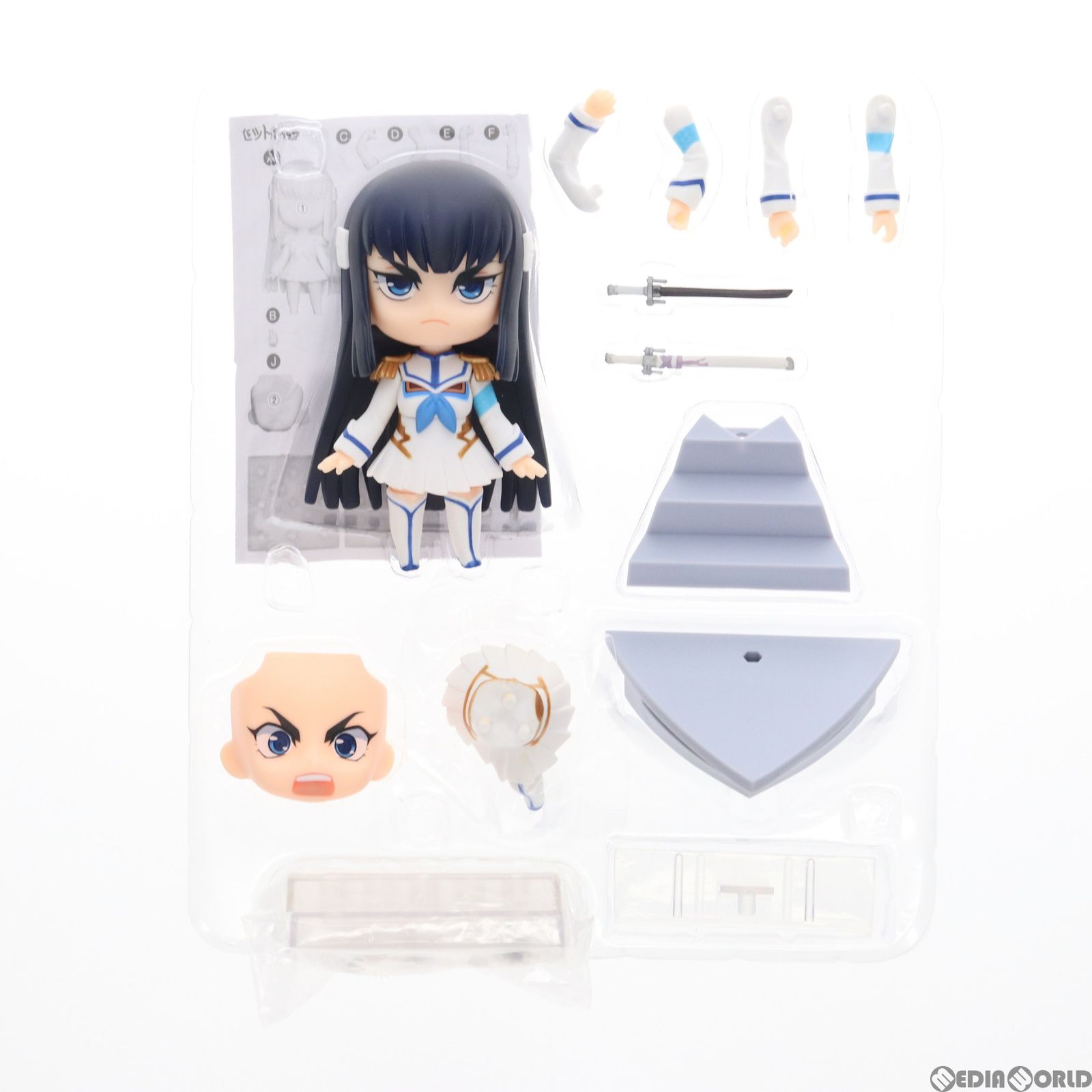 再々販)ねんどろいど 438 鬼龍院皐月(きりゅういんさつき