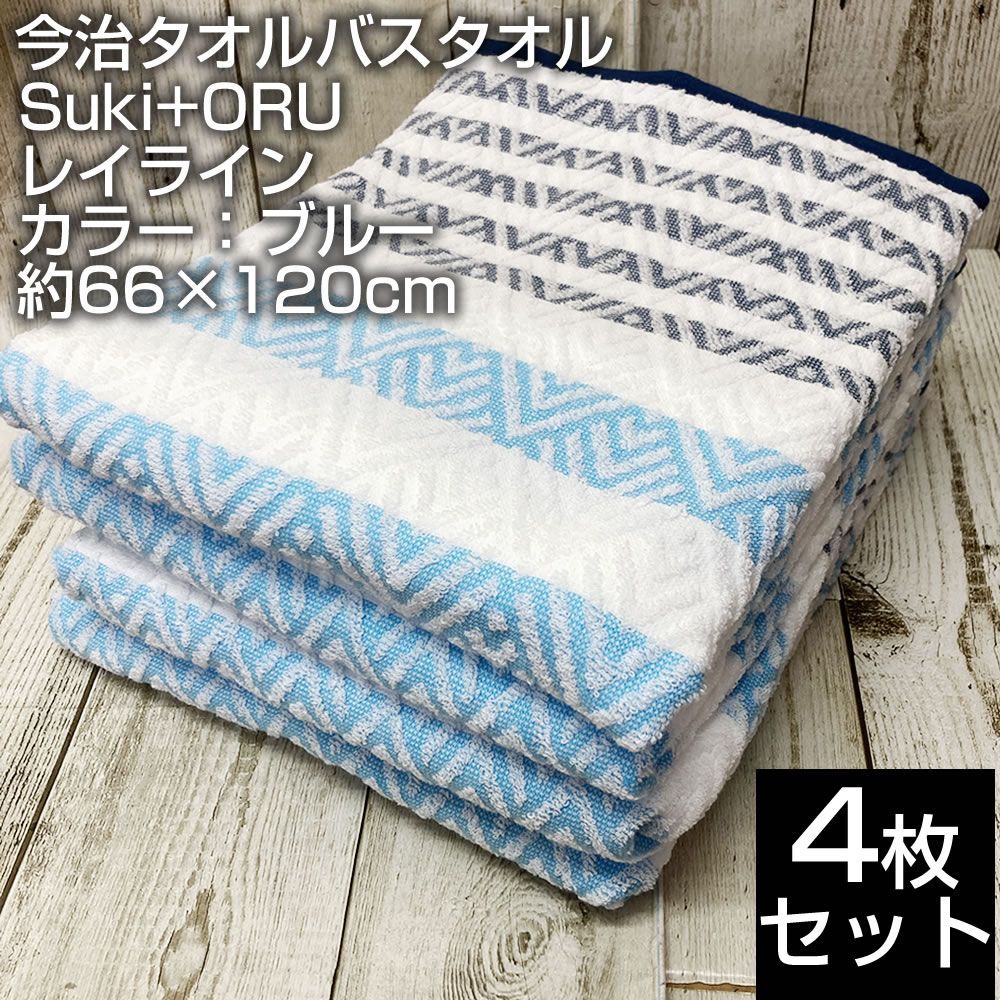 新品　rily バスタオル　ブランケット 新品 rily バスタオル ブランケット