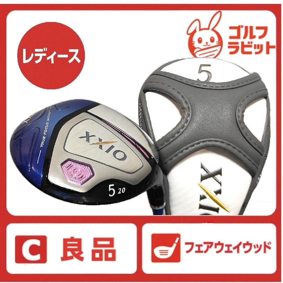 レディース ゼクシオ10 XXIO10 5W 純正カーボンA カバー付