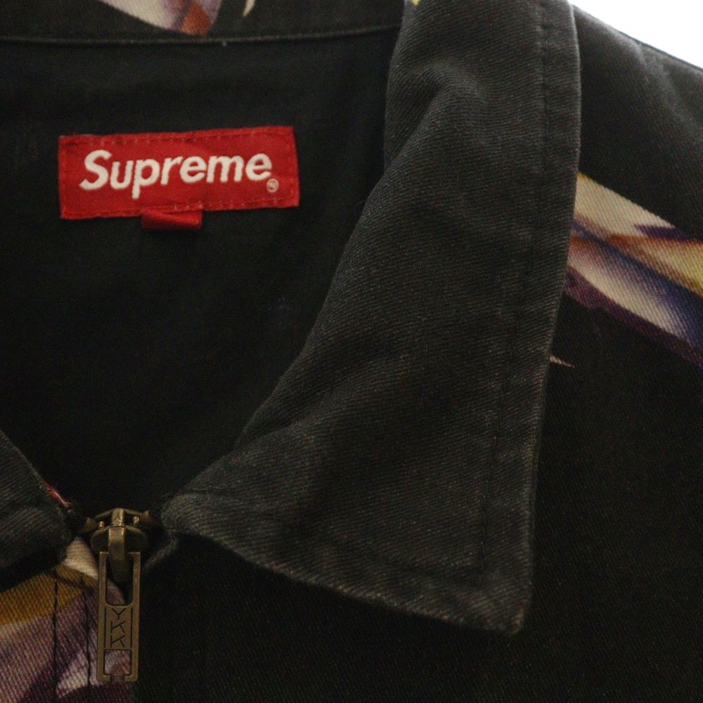 SUPREME