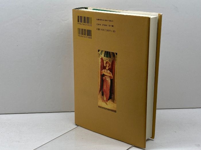 【中古】 キリスト教神学入門/教文館/アリスター・Ｅ．マクグラス キリスト教神学入門 教文館 アリスター・E. マクグラス - メルカリ