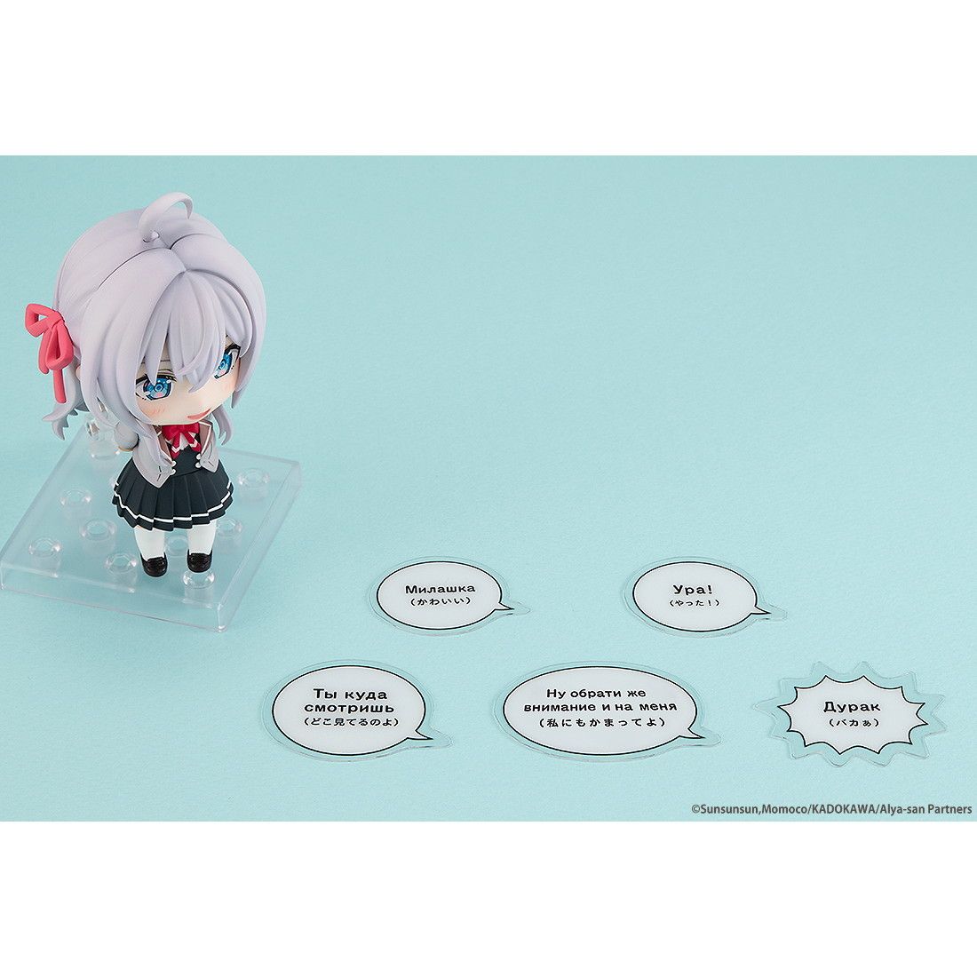 ねんどろいど アリサ・ミハイロヴナ・九条 2576 ねんどろいど 2576 アリサ・ミハイロヴナ・九条(くじょう) 時々