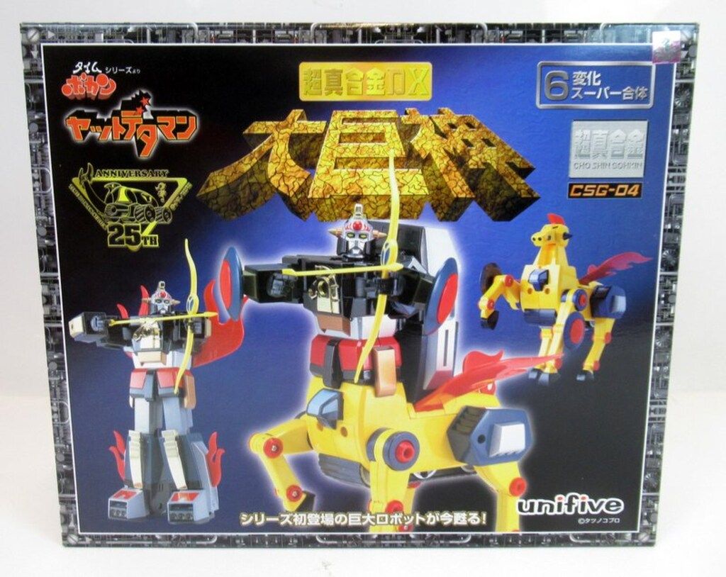 日向坂46 ゼンブ・オブ・トーキョー 正源司陽子(池園優里香) アクリル