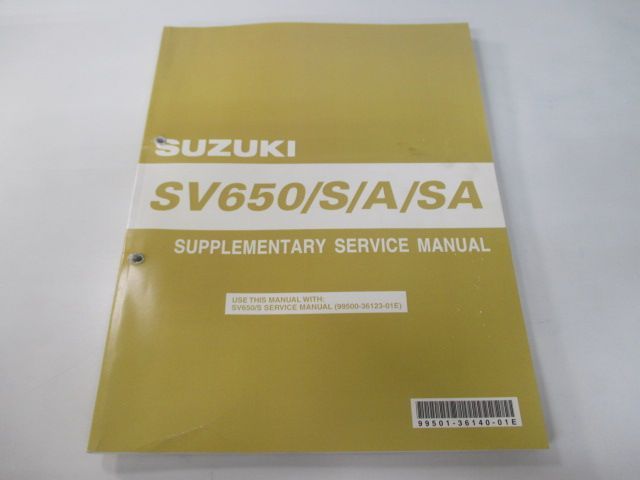 SV650 S A SA サービスマニュアル 英語版 スズキ 正規 中古 バイク