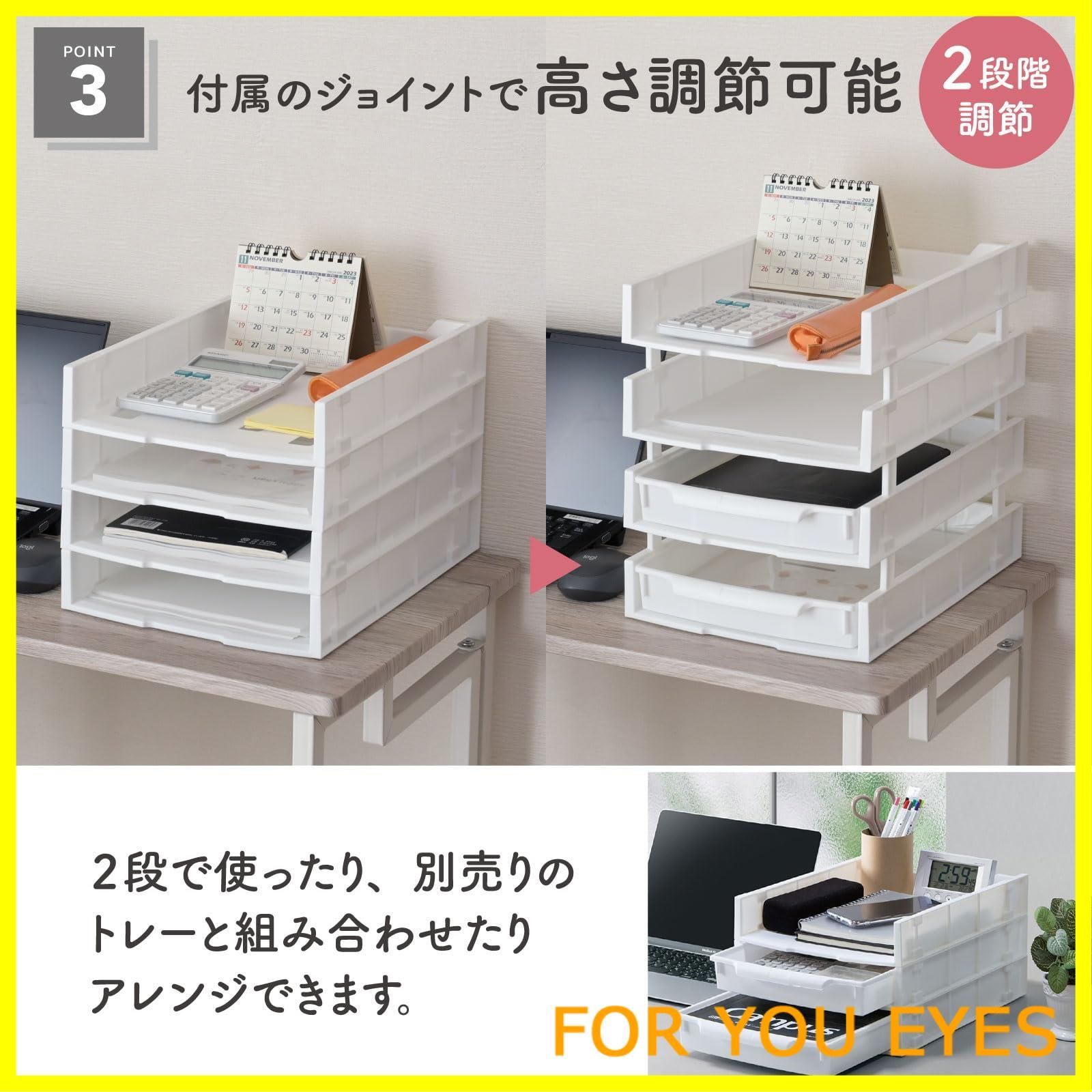 新着商品】[山善] ラック ユースフルA4ラック 【4個セット