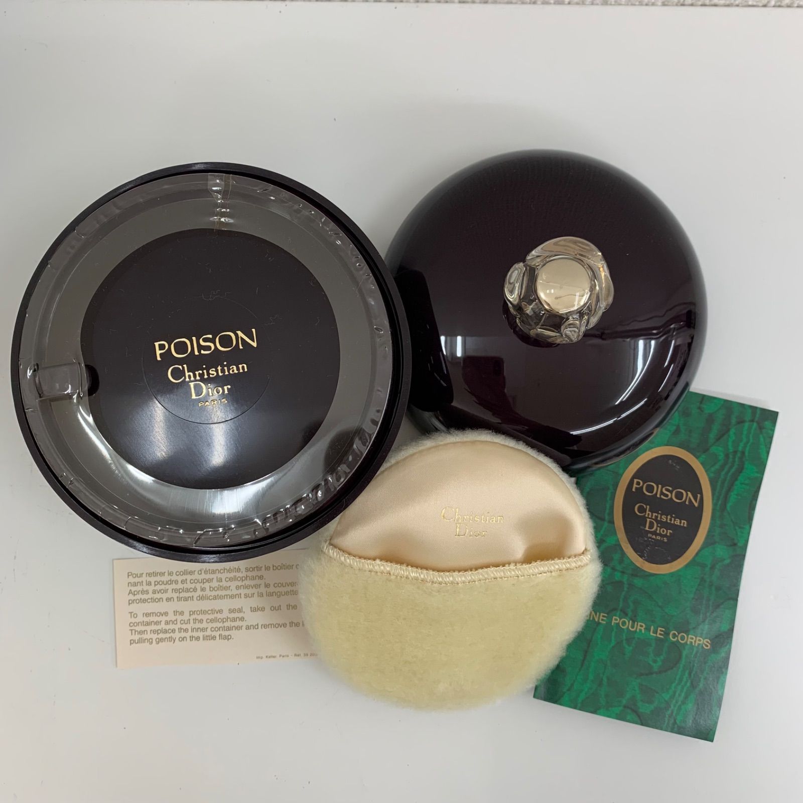 ボディパウダー