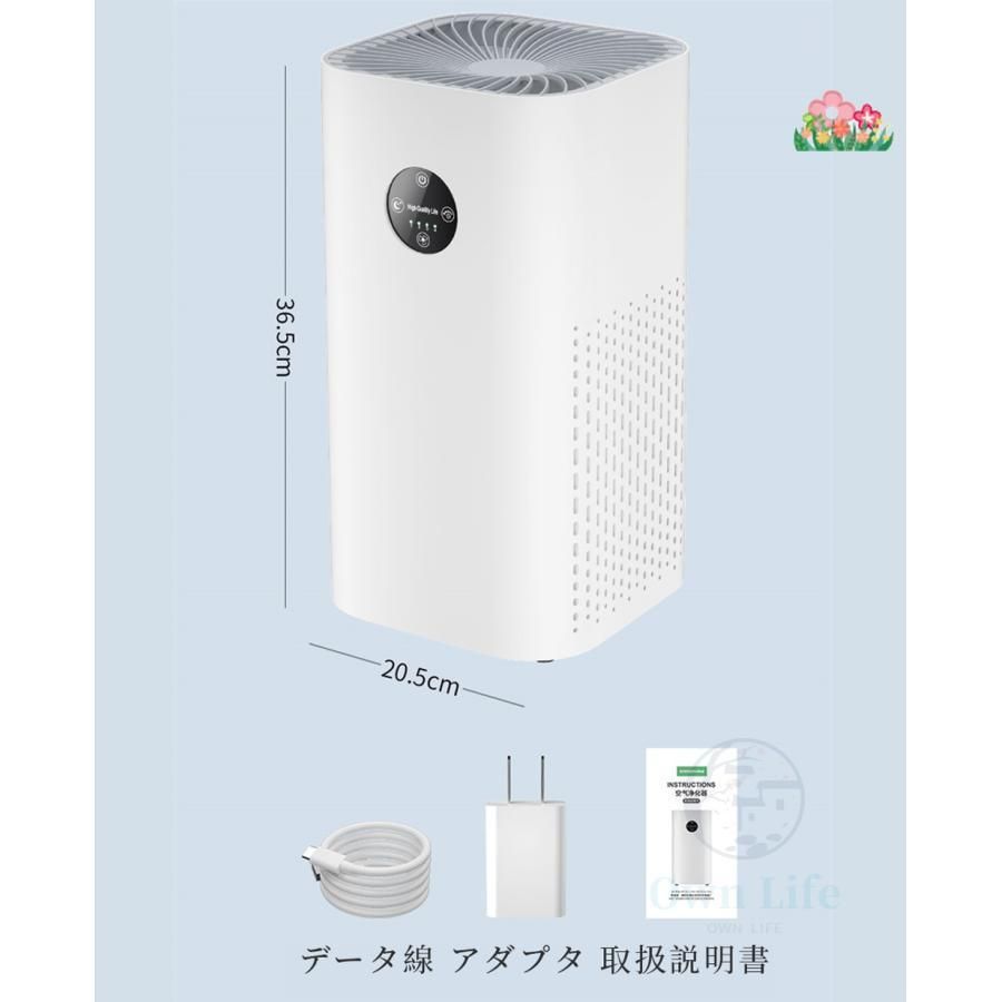 空気清浄機 小型