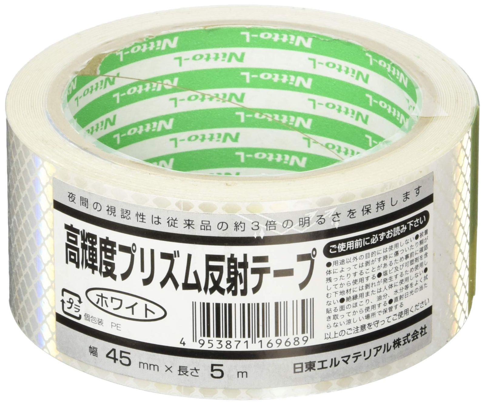 日東エルマテ 高輝度プリズム反射テープ45mmX5M ホワイト HTP-45W 反射
