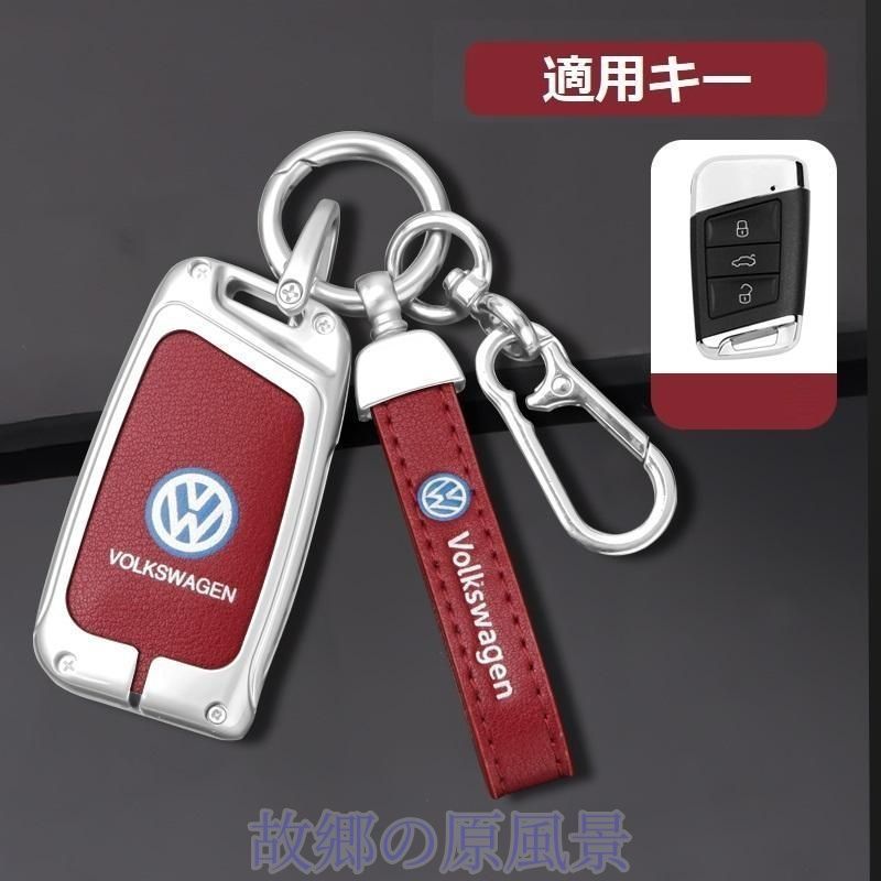 フォルクスワーゲンシルバー/レッドスマート キーケース 車 キーカバー キーホルダー 電波障害なし 優質なTPU材料を使用して 耐衝撃.