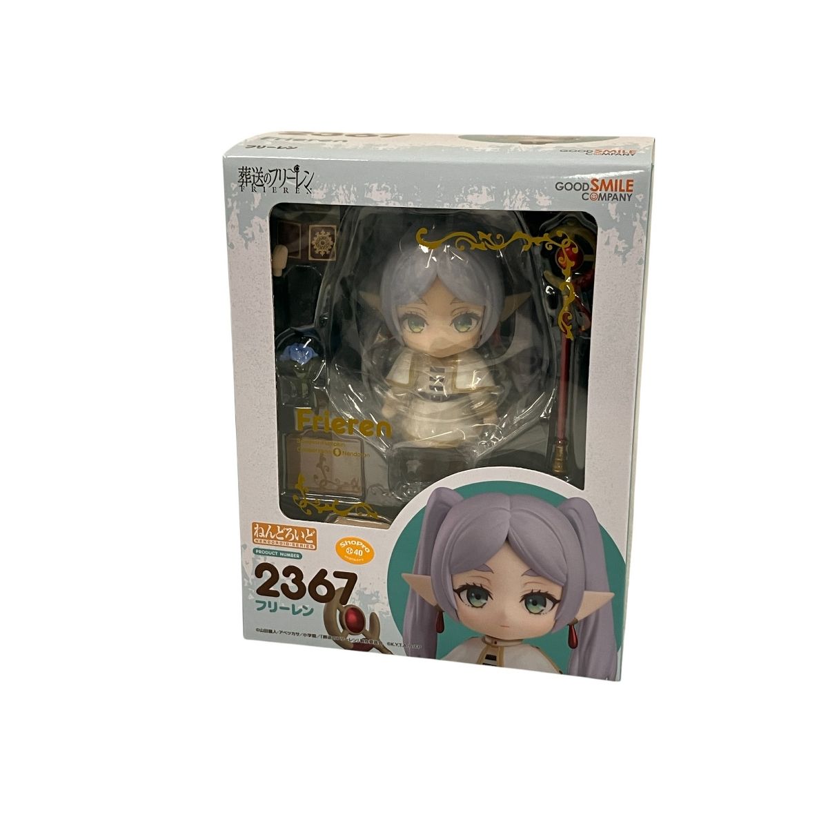 【冬バーゲン★特別送料無料！】 GOOD SMILE COMPANY ねんどろいど 2367 葬送のフリーレン アニメ+ゲーム