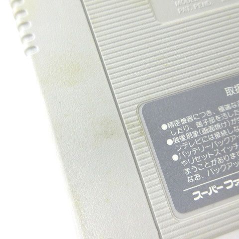 Nintendo 任天堂 スーパーファミコン ソフト カセット 7本