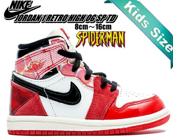 ナイキ ジョーダン 1 レトロ ハイ トドラー NIKE JORDAN 1 RETRO HIGH OG SP TD SPIDER-MAN university red|black dv1750-601 キッズ Across the Spider-Verse