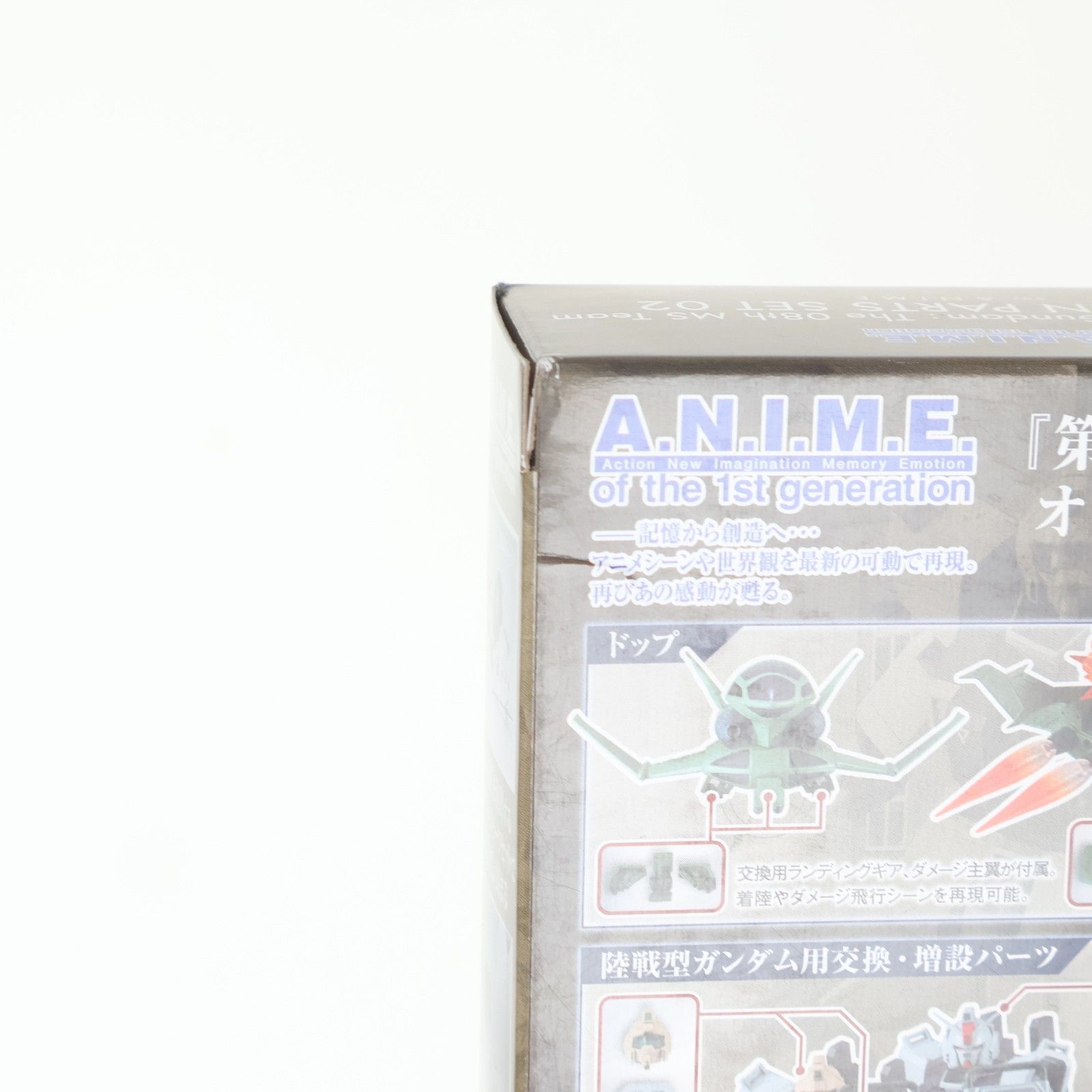 フィギュア用アクセサリ バンダイスピリッツ