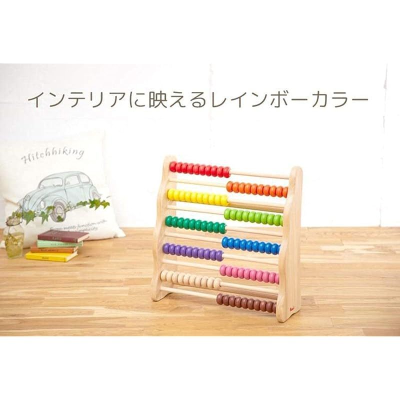 な*ぁ様 Edute レインボーアバカス 100玉そろばん