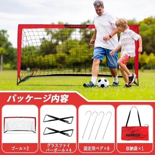 192cm_レッド 192cm 2個入セット L RUNNZER サッカー ゴール