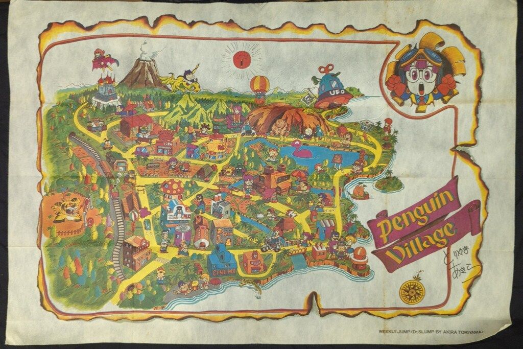 Dr.スランプ ペンギン村イラストマップ 地図 鳥山明 集英社 週刊少年