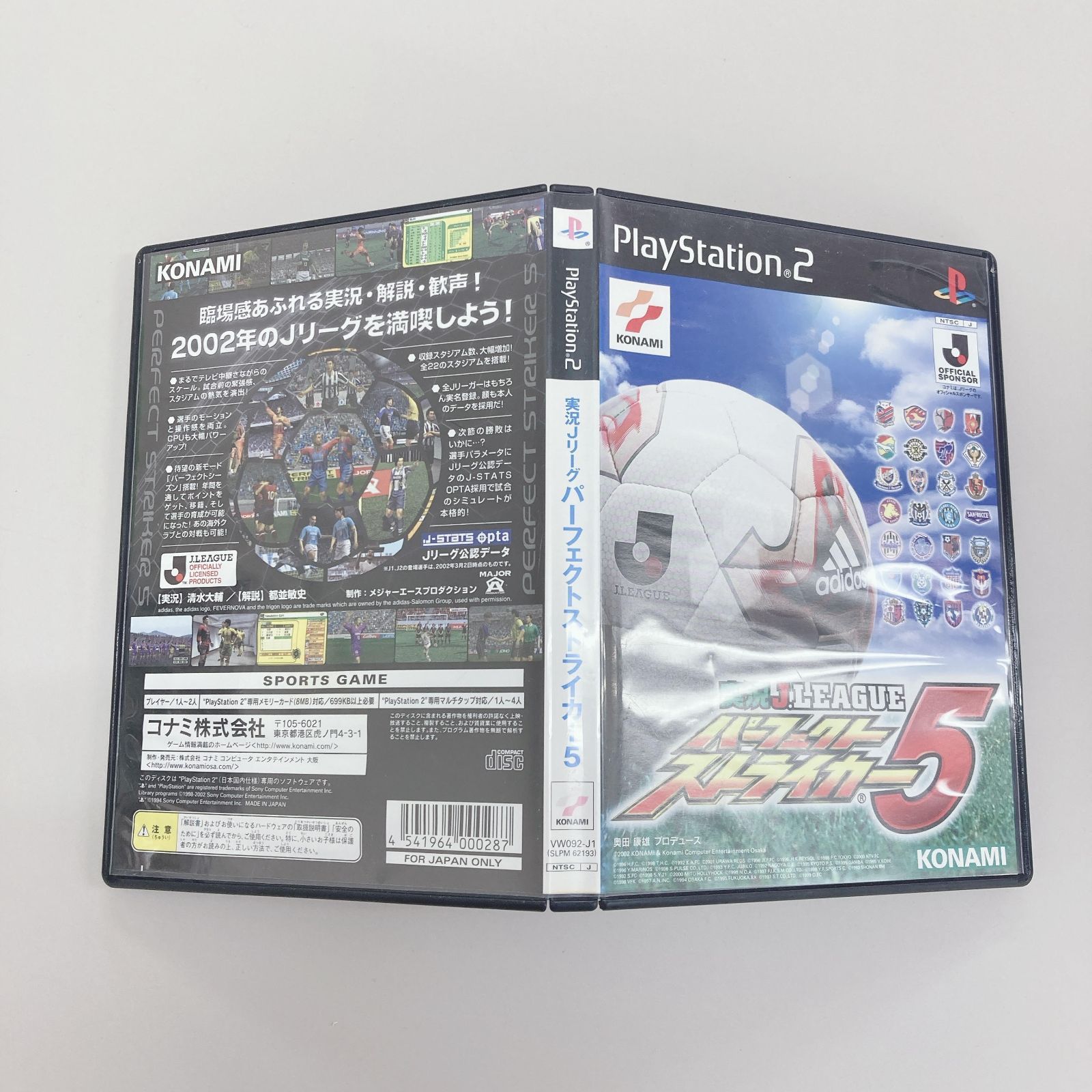 PS2 ゲームソフト 実況Jリーグ パーフェクトストライカー 5