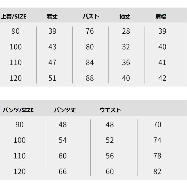 子供服
