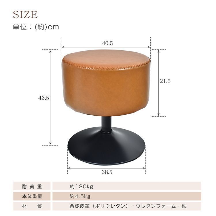360°回転