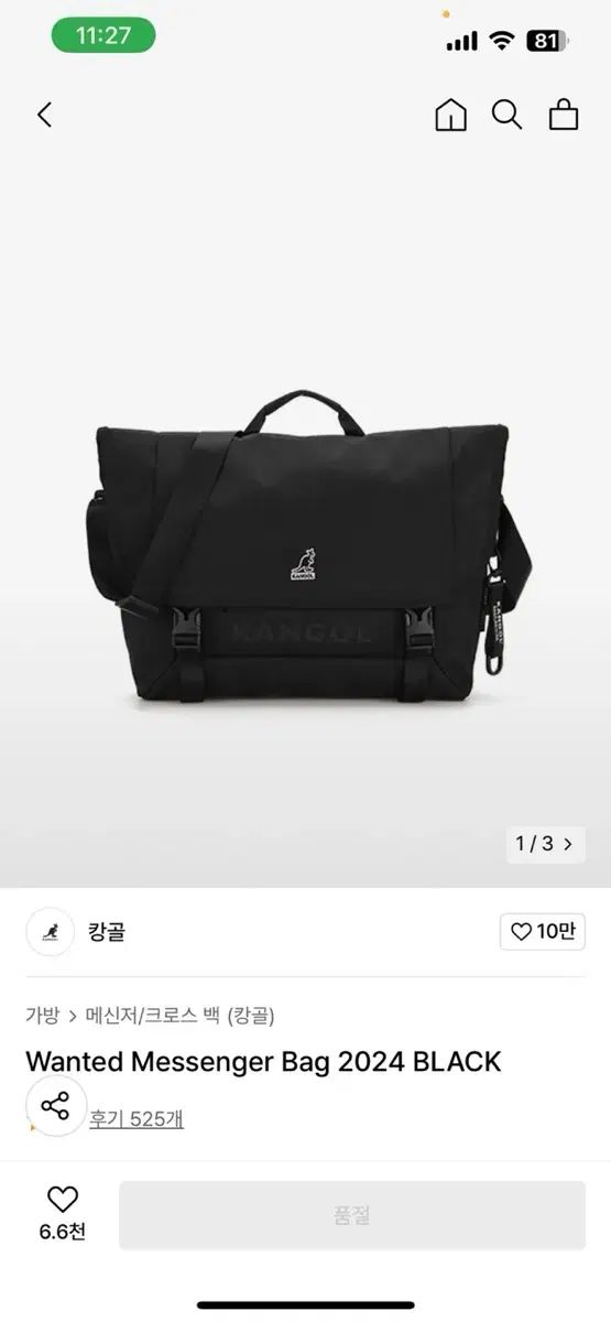 kangol カンゴール メッセンジャーバッグ
