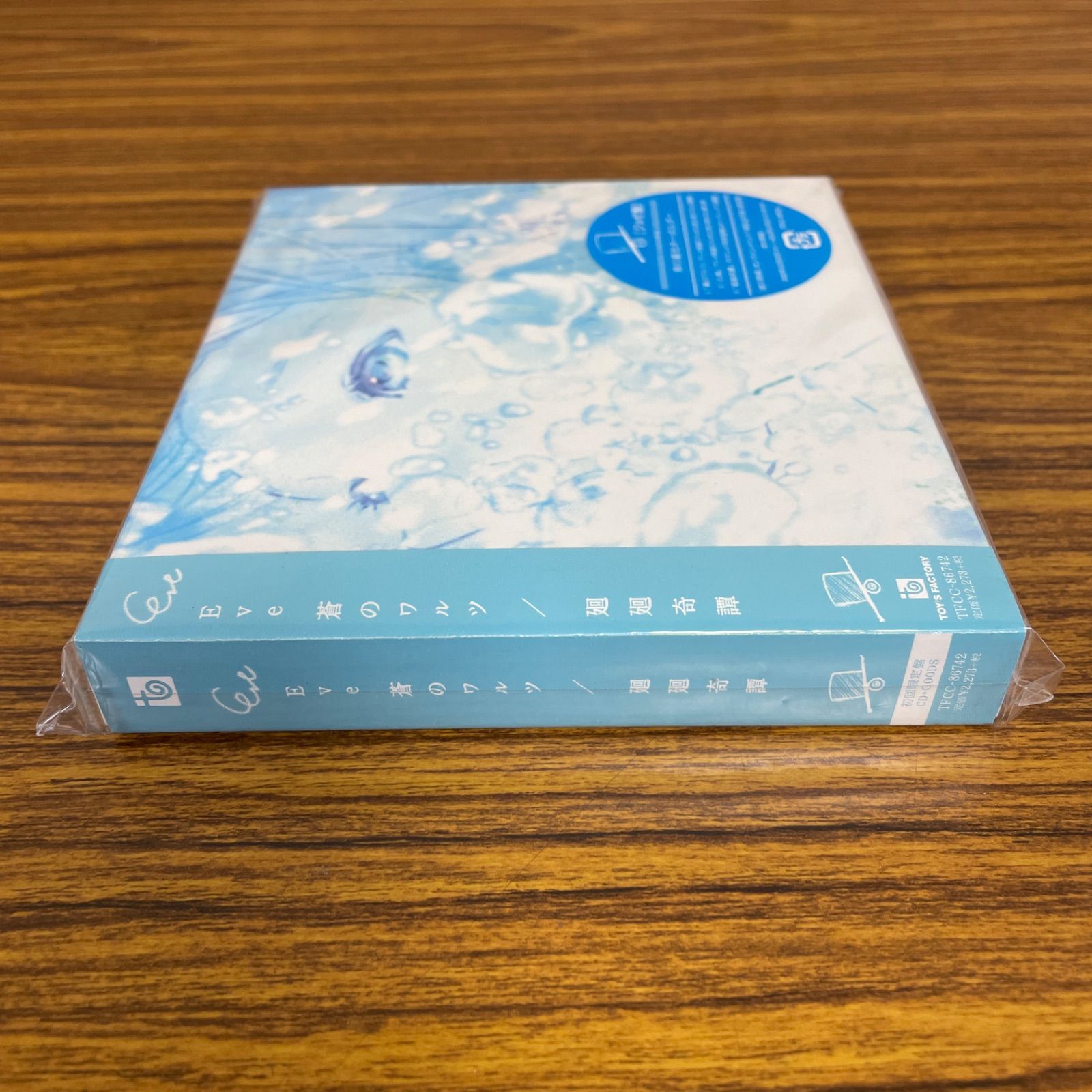 (未使用･未開封品)　夏海(初回限定盤)(DVD付) vf3p617 3形態同時購入DVDセット》 FAM 【初回限定盤A+初回限定盤B+通常