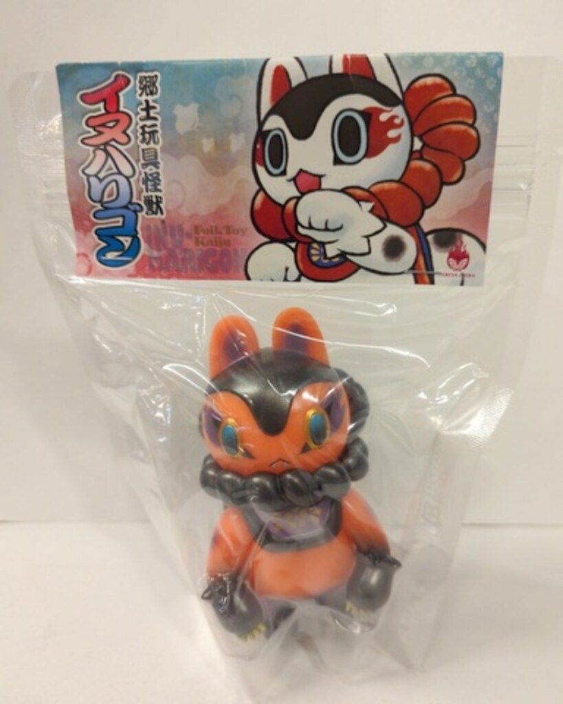 照紗 郷土玩具怪獣 イヌハリゴン HALLOWEEN MONSTERS Jack O' Lantern