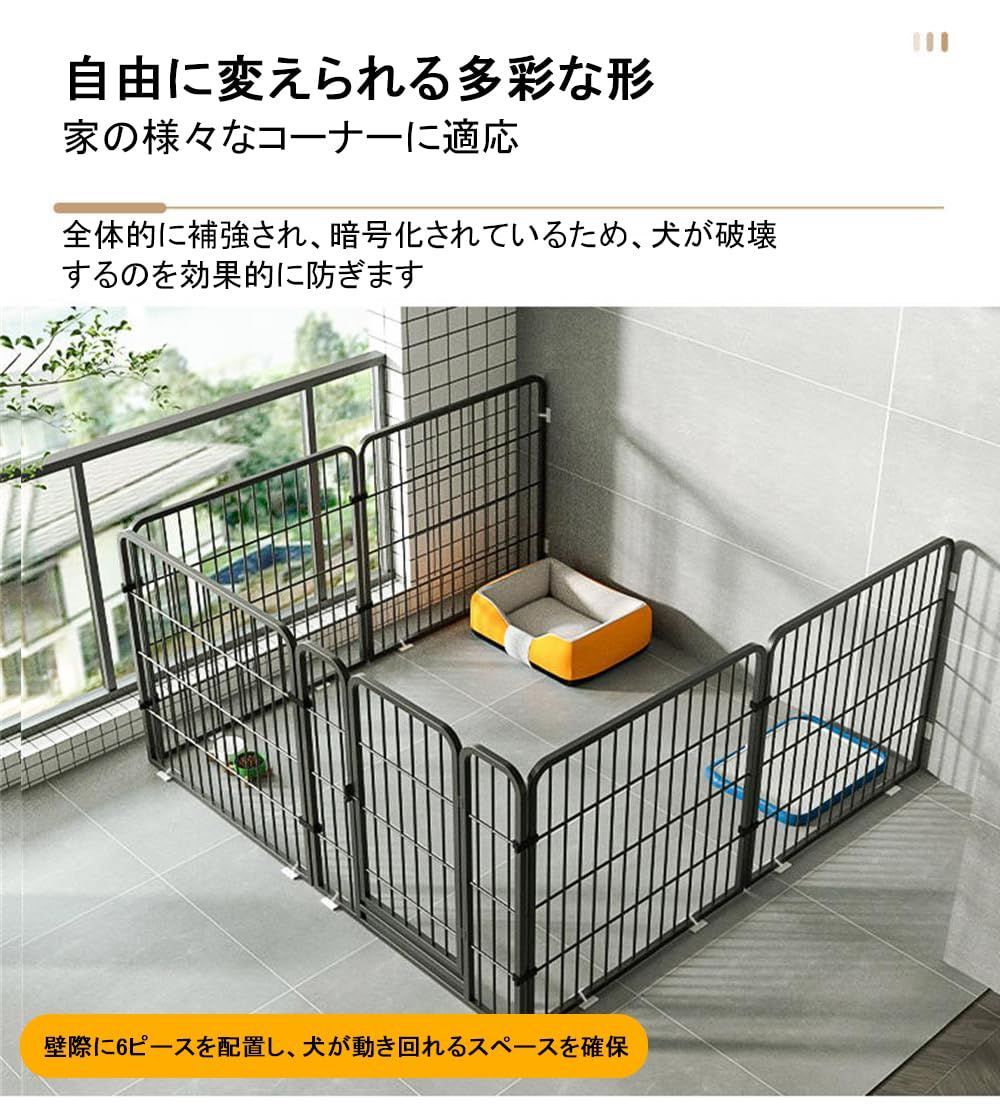 【売れ筋】【大バズり】ホワイト 屋外 室内 120×60cm 犬用 折りたたみ 工具不要 簡単組み立て 接続式 6枚 セット 小型犬 ケージ 自立 柵 置くだけ ドア付き ペットフェンス サークルケージ 犬 ペットサークル