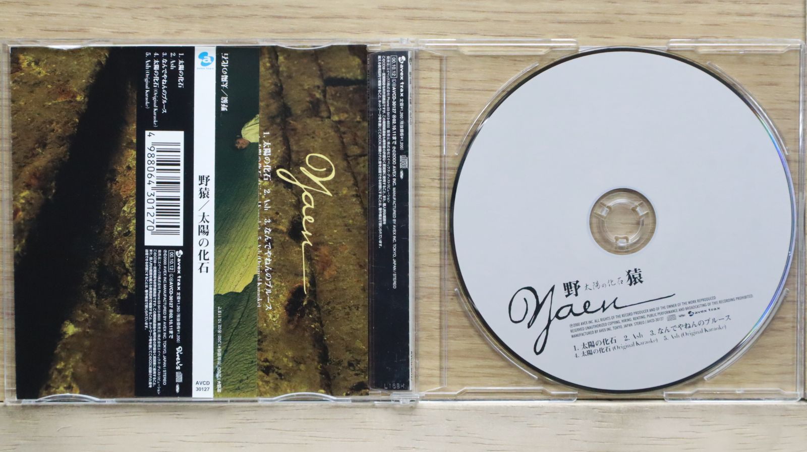 CDサンプル盤 5/21発売『MELODIES（2025 Vinyl Edition）』、先着特典の